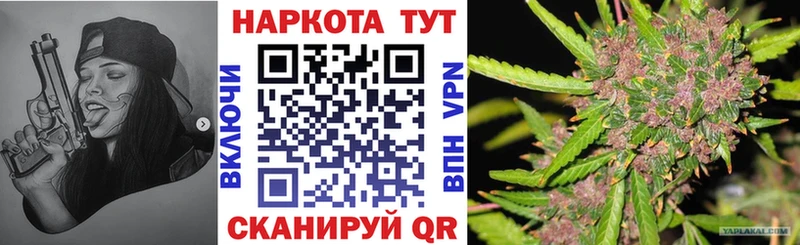 Купить наркоту Нижнеудинск А ПВП  КОКАИН  МЕФ  мега tor  КЕТАМИН  ГАШ  Каннабис 