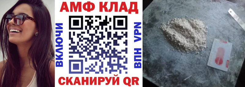 нарко площадка какой сайт  Нижнеудинск  Amphetamine 98% 
