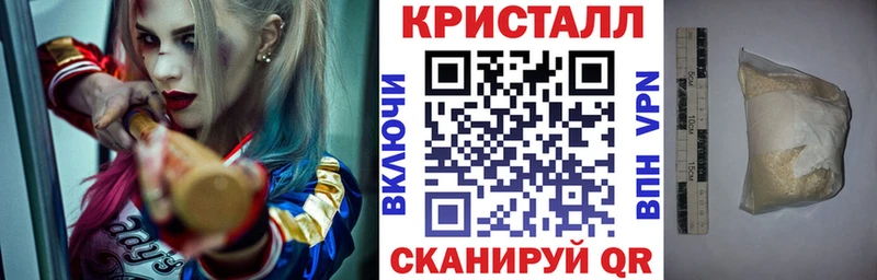 Амфетамин VHQ Нижнеудинск