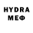 Бутират 1.4BDO HellPaul