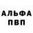 Alpha-PVP СК КРИС Liana Hiteva