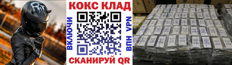 магазин  наркотиков  Нижнеудинск  Cocaine 99% 