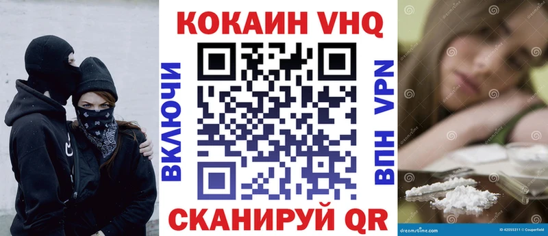 Кокаин 97% Нижнеудинск