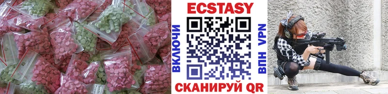 ЭКСТАЗИ TESLA  гидра   Нижнеудинск 