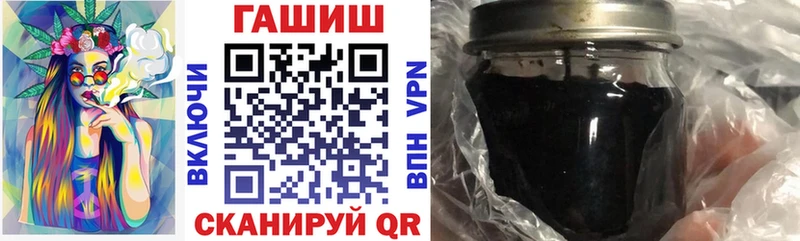 где найти ОМГ ОМГ вход Гашиш 40% ТГК Нижнеудинск
