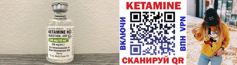 блэк спрут зеркало  Нижнеудинск  Кетамин ketamine 