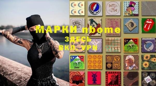 шишки Балабаново