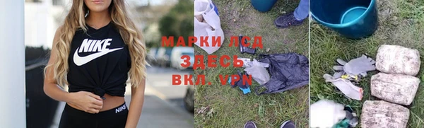 герыч Белокуриха