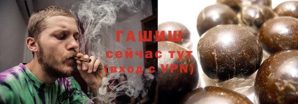 бутират Покачи