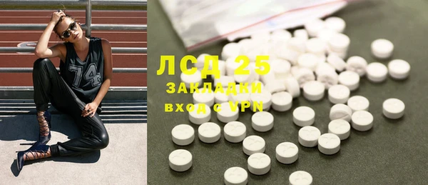 гидропоника Балахна