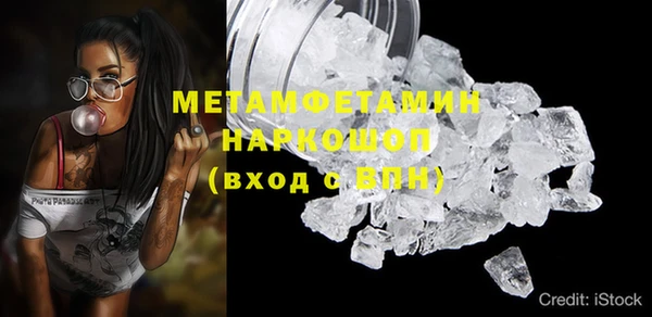 шишки Балабаново