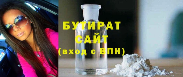 герыч Белокуриха