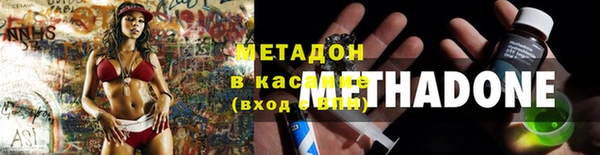 гидра Покров