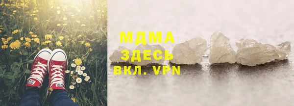 соль ск Белоозёрский
