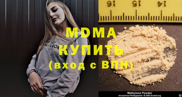 сатива Беломорск