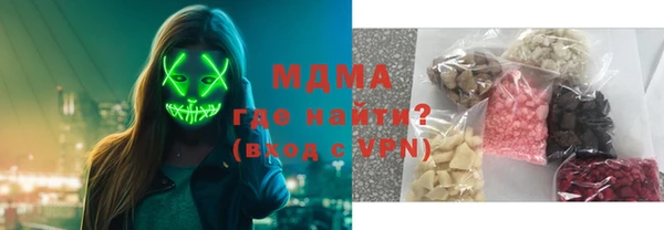 герыч Белокуриха
