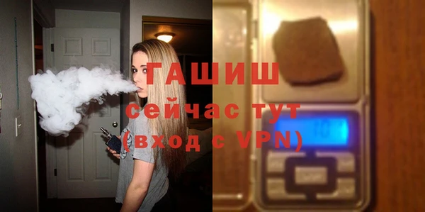 гидропоника Балахна