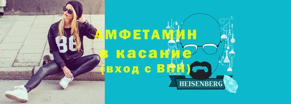 шишки Балабаново