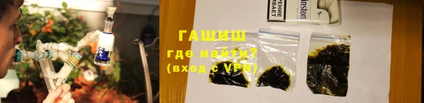 шишки Балабаново