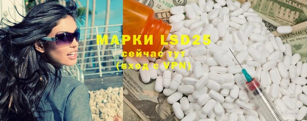 герыч Белокуриха