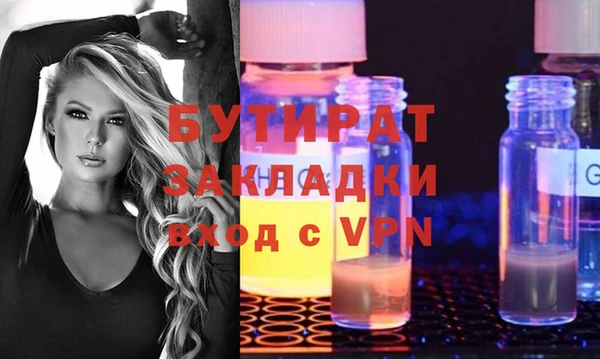 шишки Балабаново
