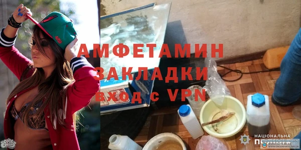 герыч Белокуриха