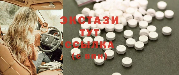 соль ск Белоозёрский