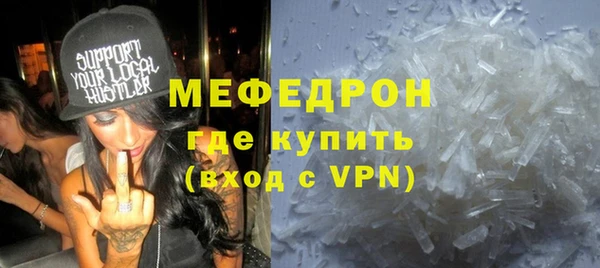 соль ск Белоозёрский