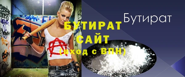 соль курить ск Баксан
