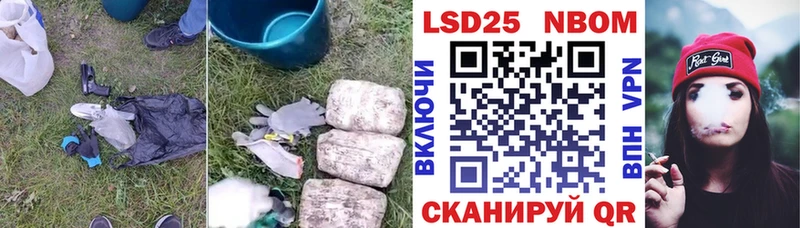 Лсд 25 экстази кислота  Нижнеудинск 