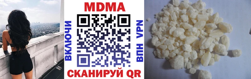 MDMA crystal Нижнеудинск