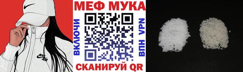 МЕФ кристаллы где можно купить блэк спрут ТОР Нижнеудинск