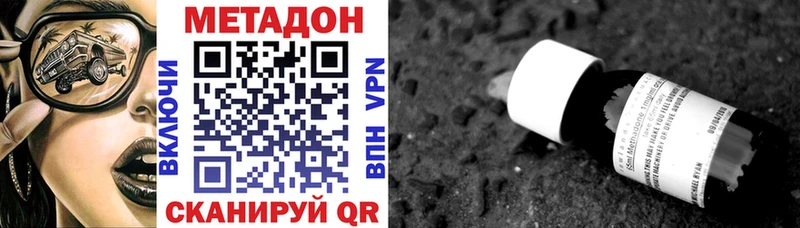 ссылка на мегу как зайти  где купить наркоту  Нижнеудинск  Метадон кристалл 