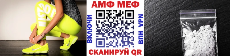 Метамфетамин Methamphetamine  Нижнеудинск 